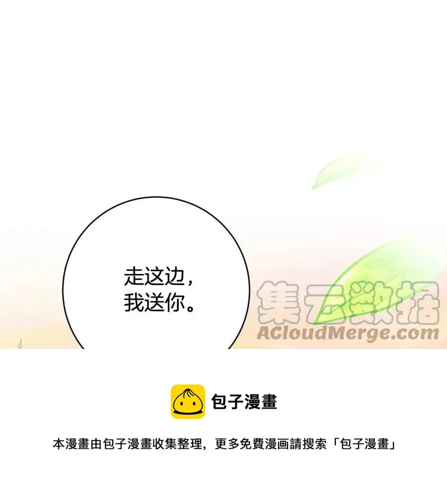 第76话 人生没有假设 第153页