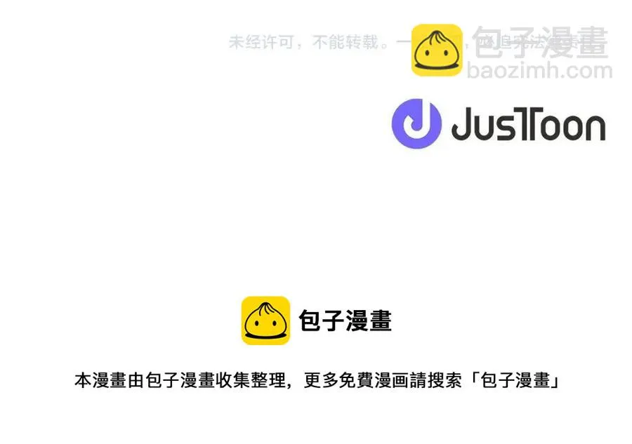 第76话 人生没有假设 第164页