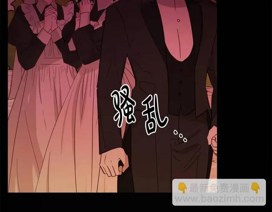 第75话 一眼认出你 第2页