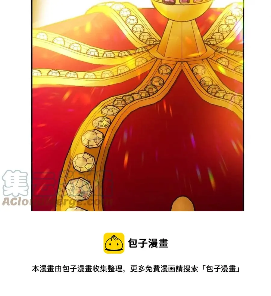 第75话 一眼认出你 第9页