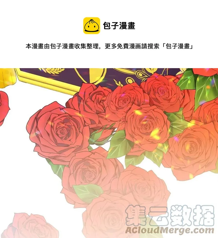 第75话 一眼认出你 第17页