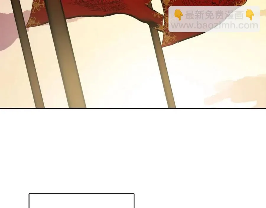 第75话 一眼认出你 第24页