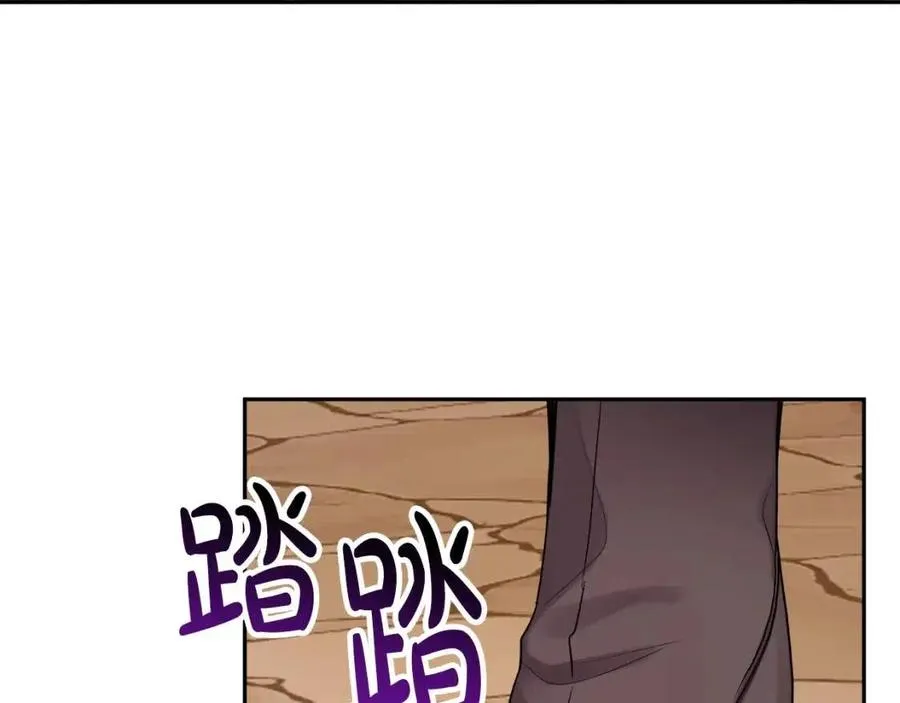 第75话 一眼认出你 第27页
