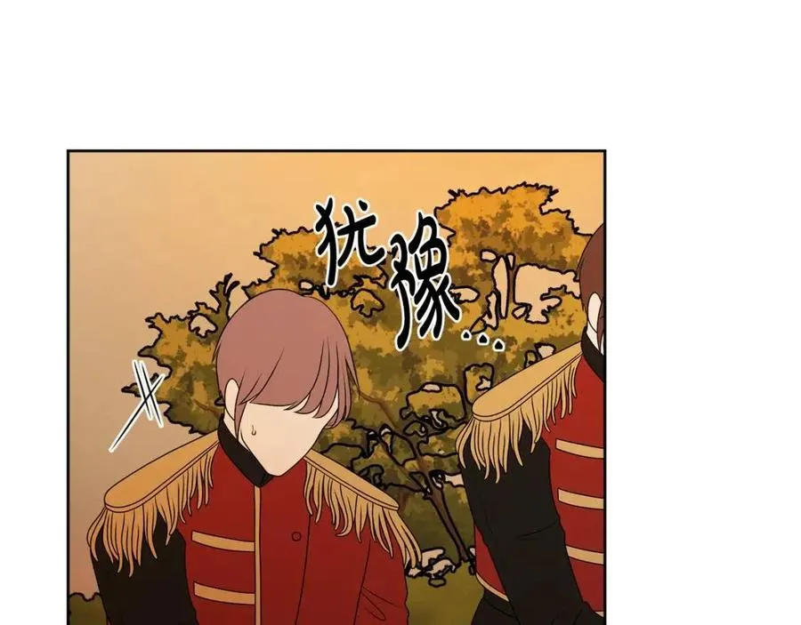 第75话 一眼认出你 第30页