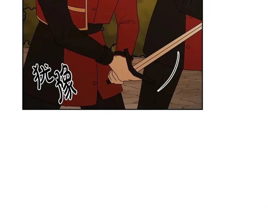 第75话 一眼认出你 第31页