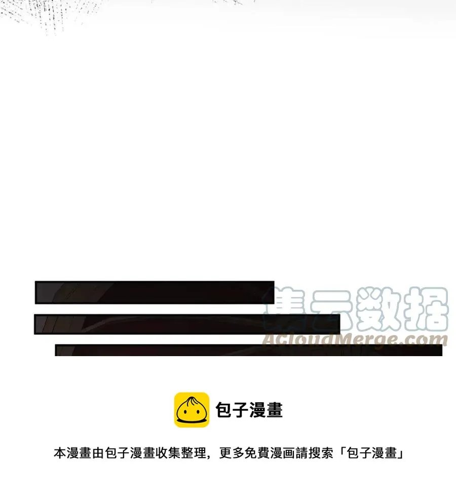 第75话 一眼认出你 第37页