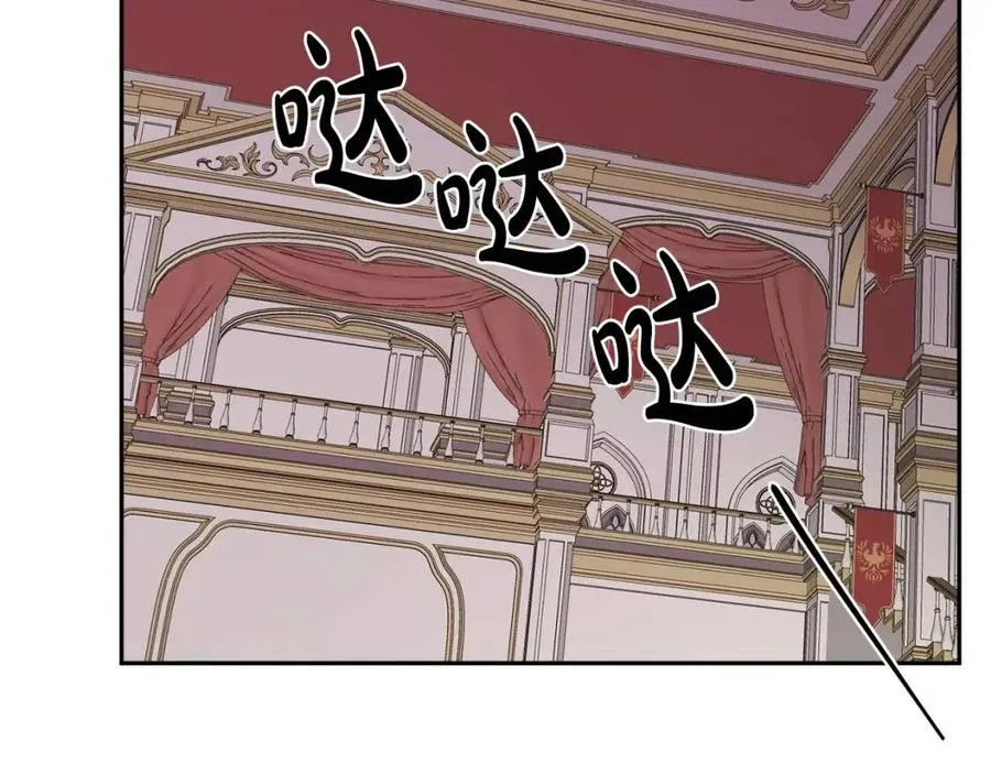第75话 一眼认出你 第39页