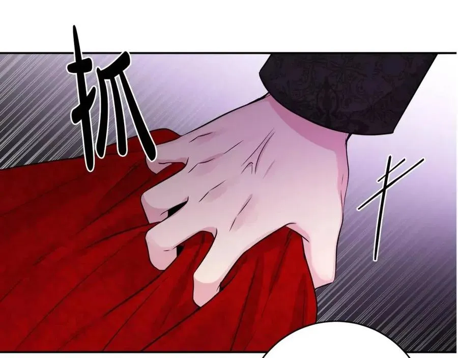 第75话 一眼认出你 第44页