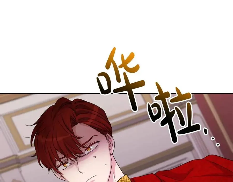 第75话 一眼认出你 第46页