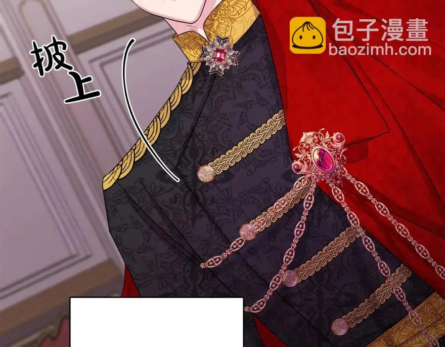 第75话 一眼认出你 第47页