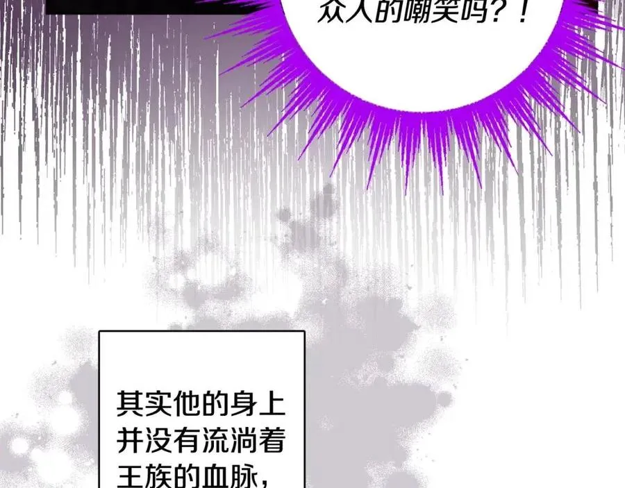 第75话 一眼认出你 第58页