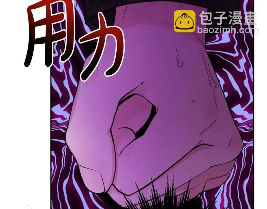 第75话 一眼认出你 第62页