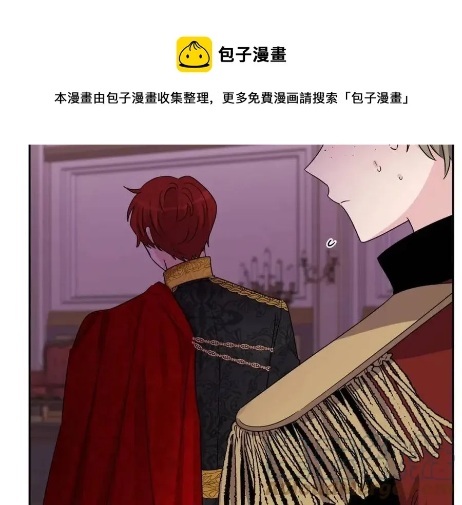 第75话 一眼认出你 第65页
