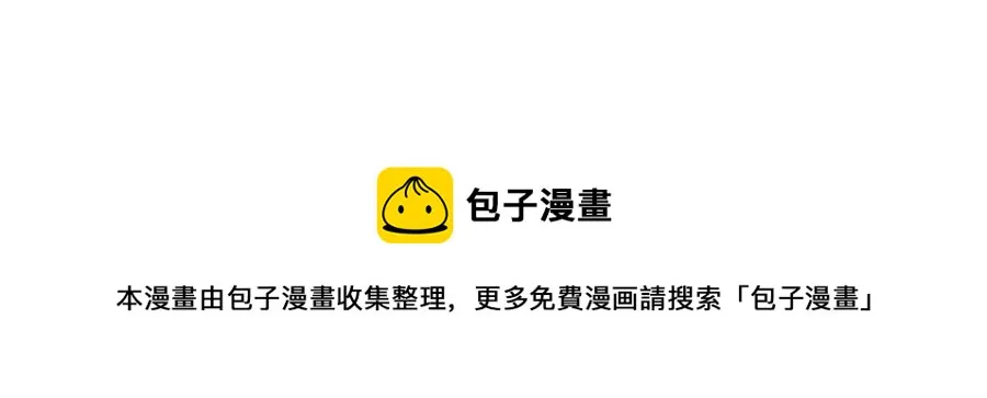 第75话 一眼认出你 第69页