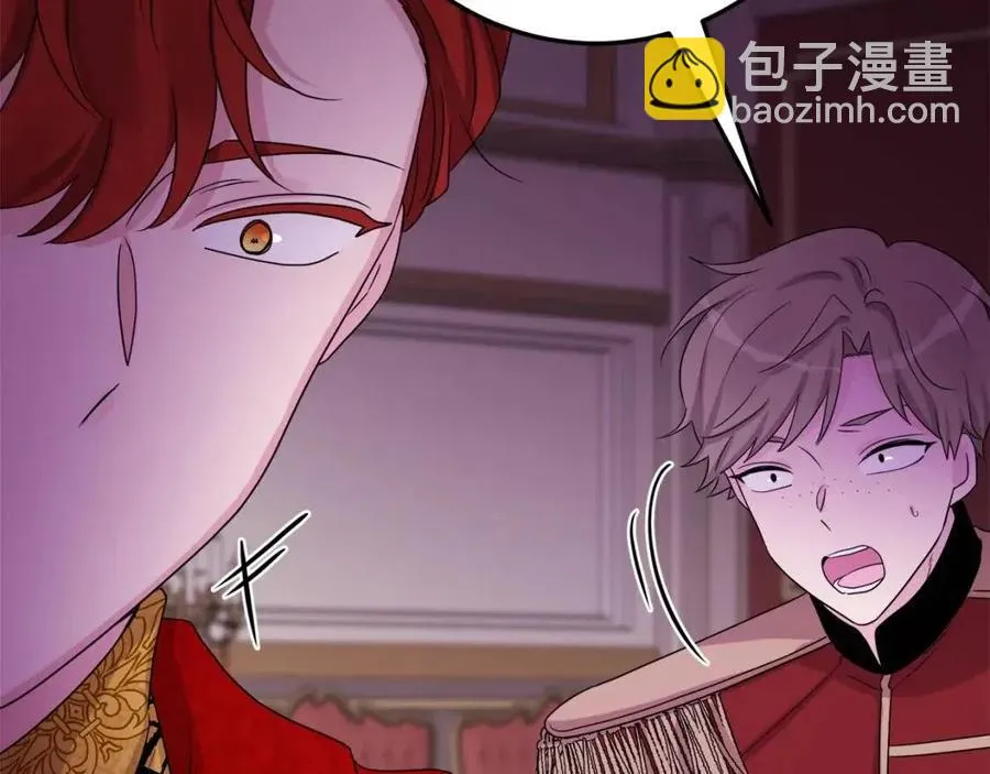 第75话 一眼认出你 第71页