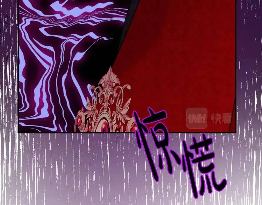 第75话 一眼认出你 第79页