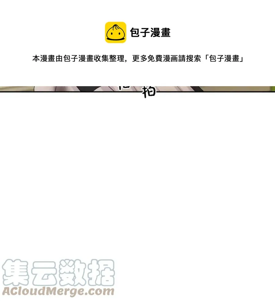 第75话 一眼认出你 第89页