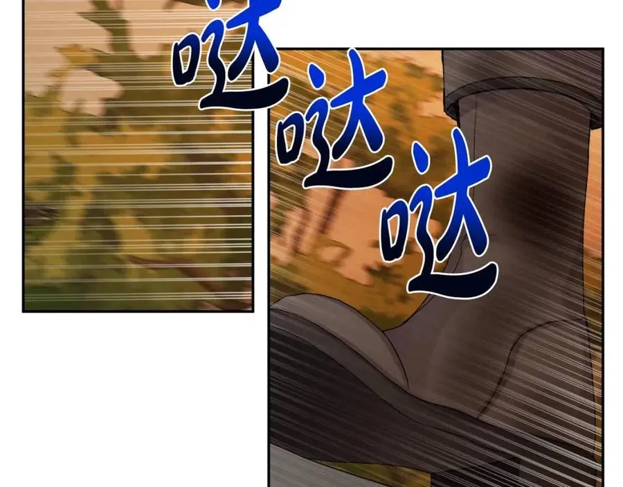 第75话 一眼认出你 第95页