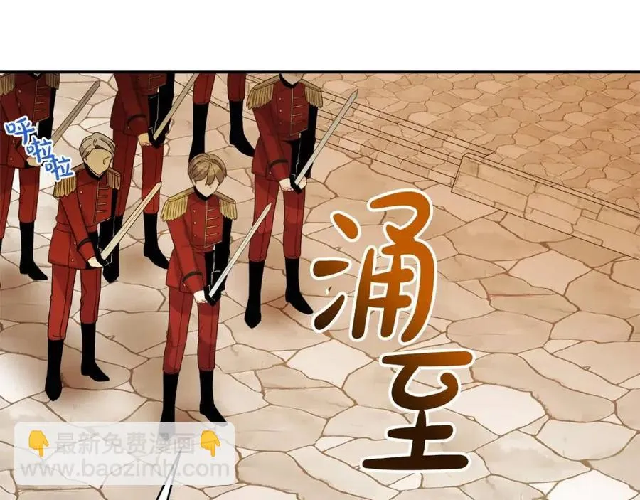 第75话 一眼认出你 第100页