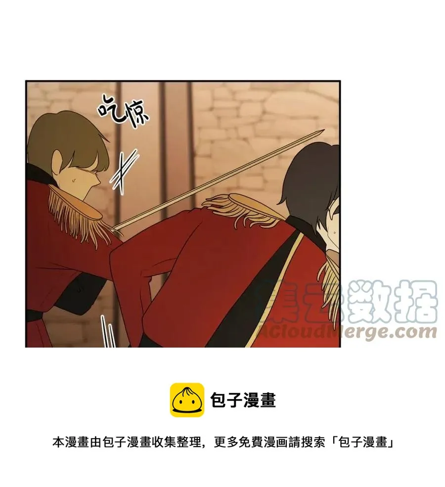 第75话 一眼认出你 第105页