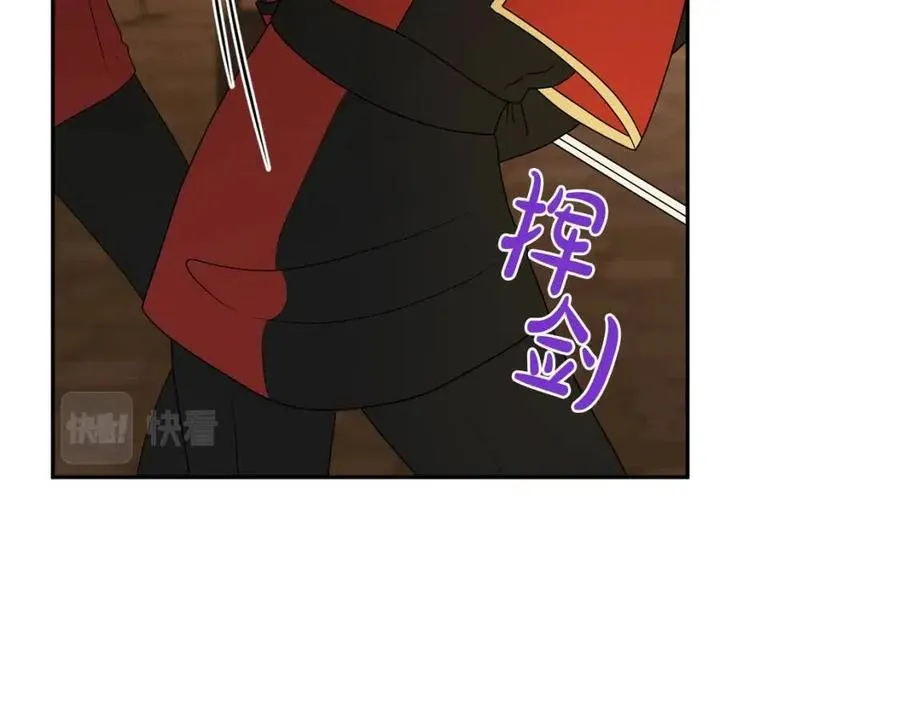 第75话 一眼认出你 第106页