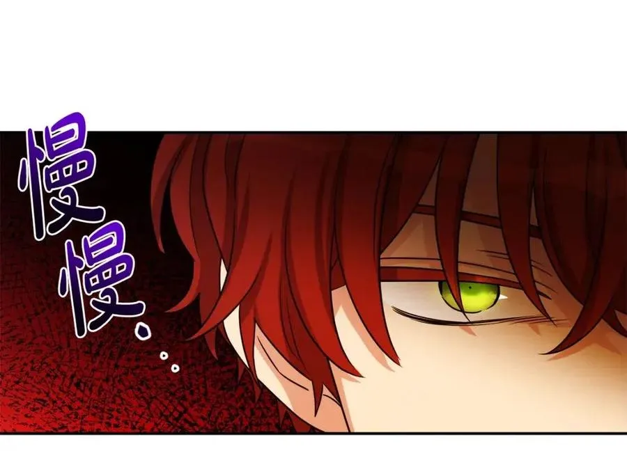 第75话 一眼认出你 第107页