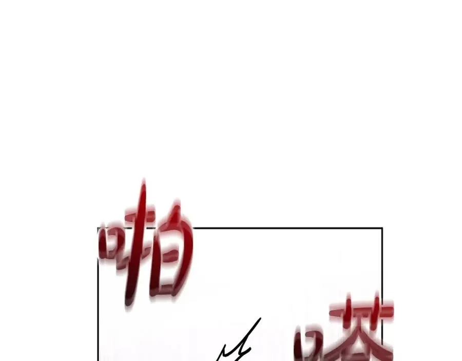 第75话 一眼认出你 第108页