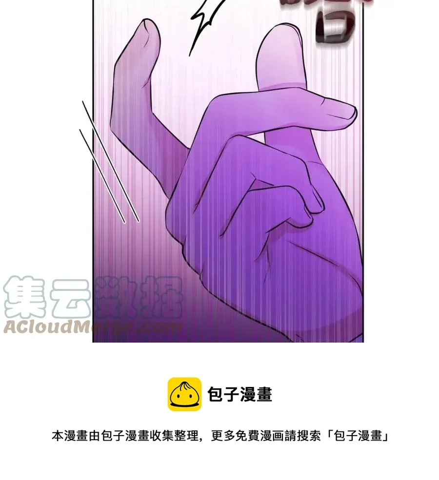 第75话 一眼认出你 第109页