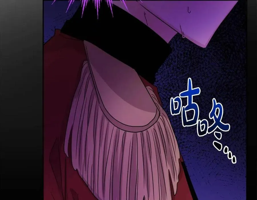 第75话 一眼认出你 第118页