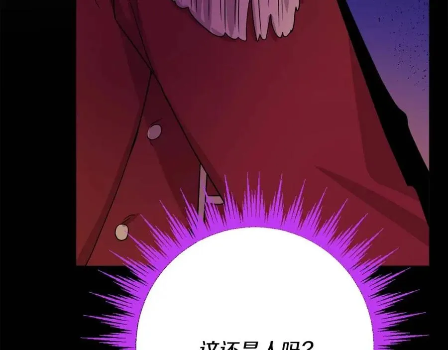 第75话 一眼认出你 第119页