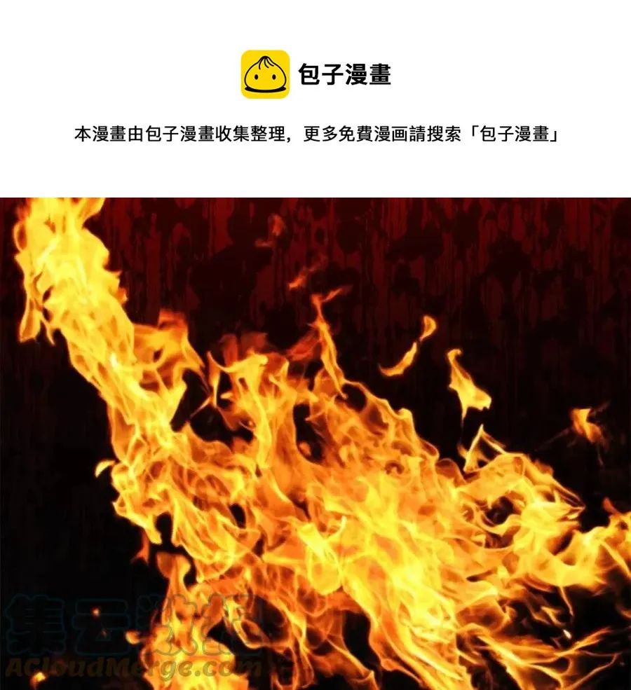 第75话 一眼认出你 第121页