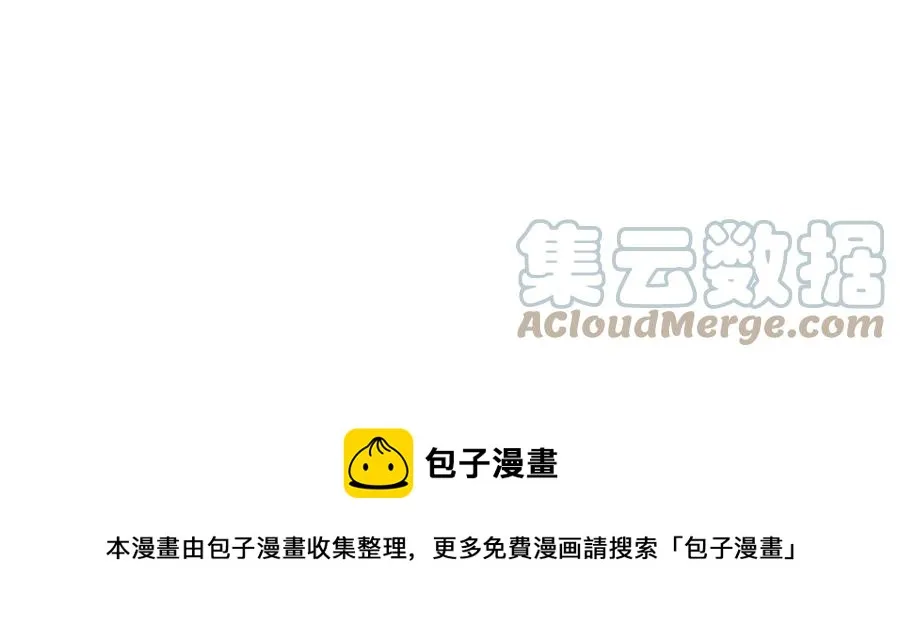 第75话 一眼认出你 第125页