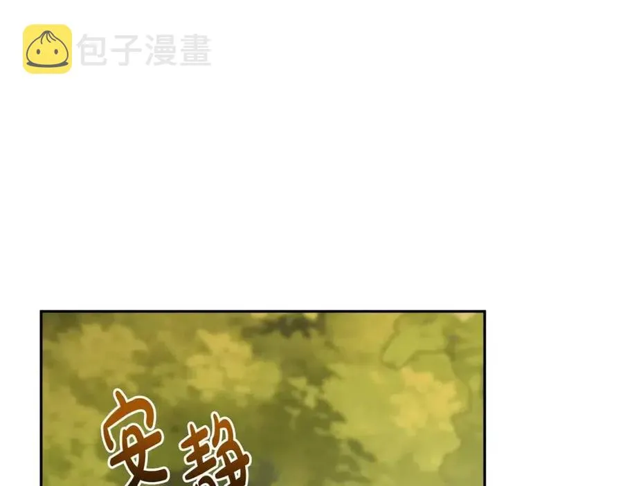第75话 一眼认出你 第126页
