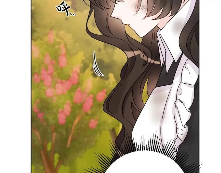 第75话 一眼认出你 第138页