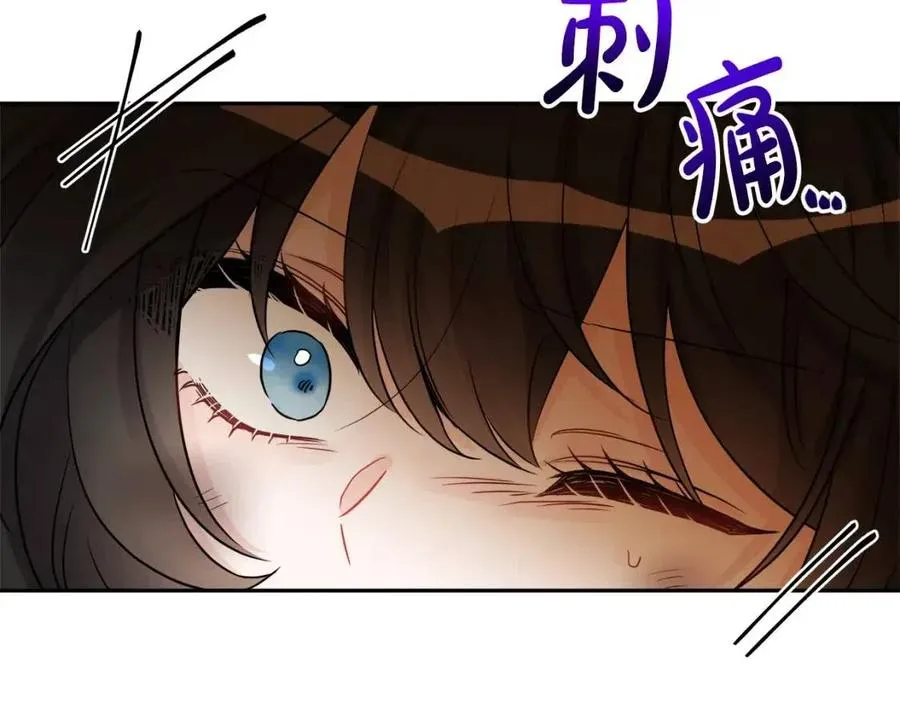 第75话 一眼认出你 第140页