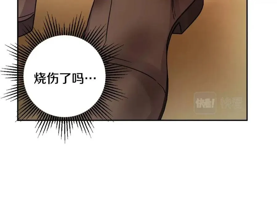 第75话 一眼认出你 第143页
