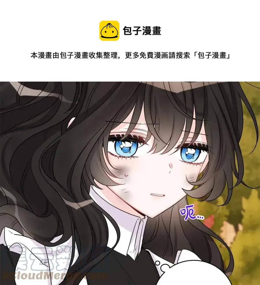 第75话 一眼认出你 第145页