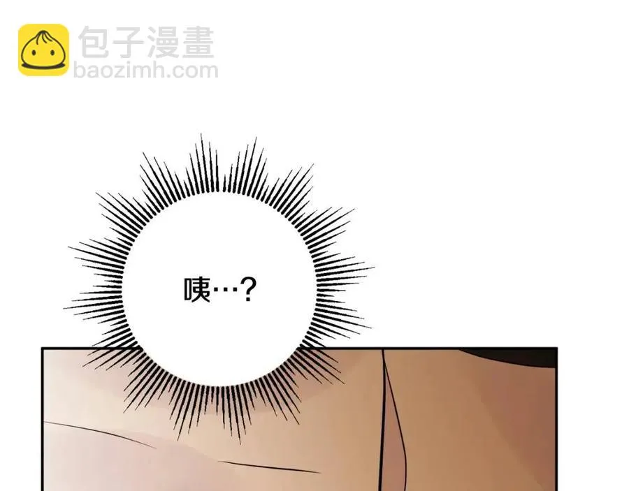 第75话 一眼认出你 第151页