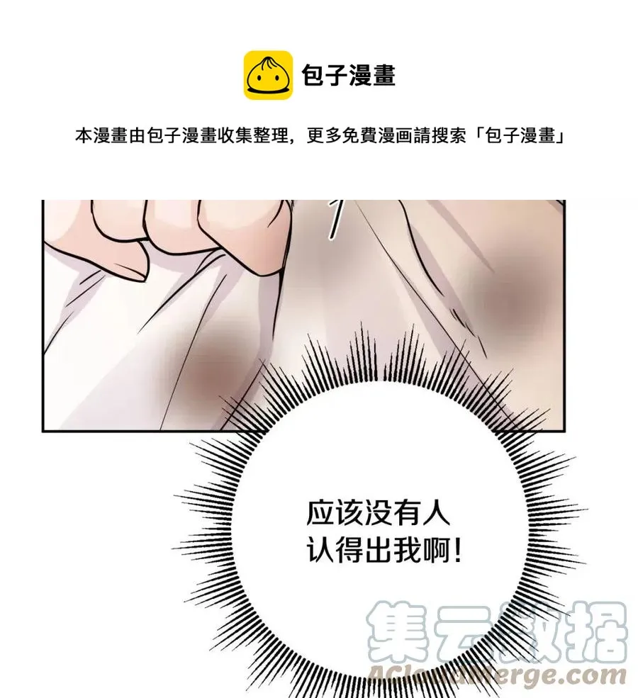 第75话 一眼认出你 第153页
