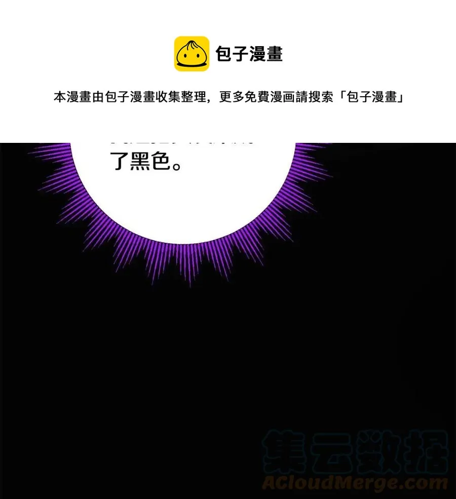 第75话 一眼认出你 第157页