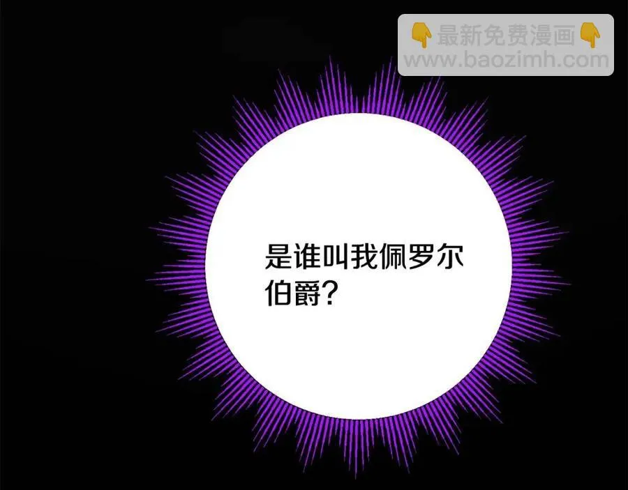 第75话 一眼认出你 第158页