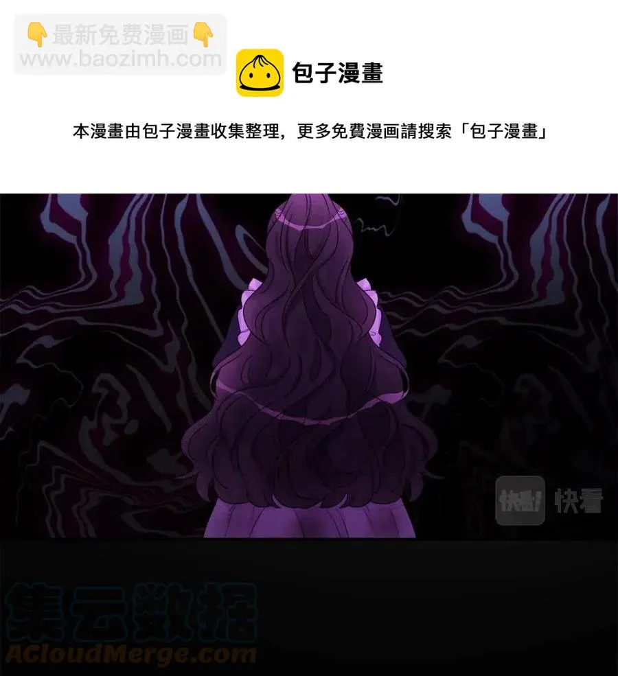 第75话 一眼认出你 第161页