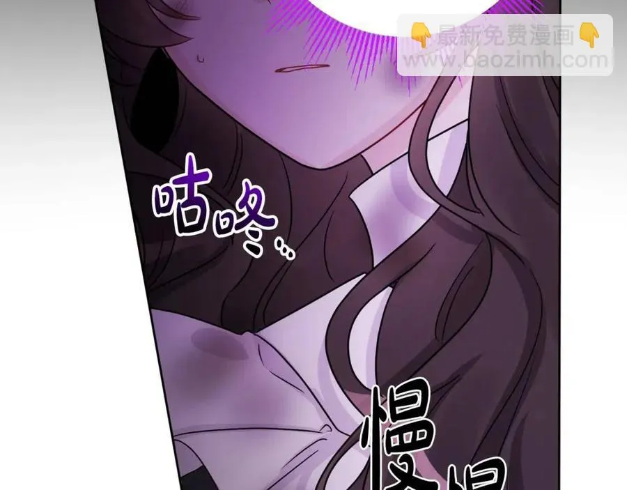 第75话 一眼认出你 第164页