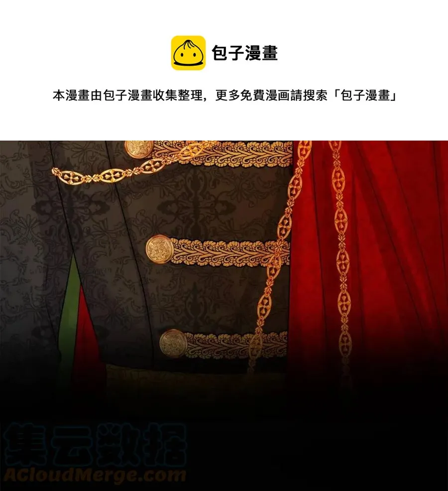第75话 一眼认出你 第173页