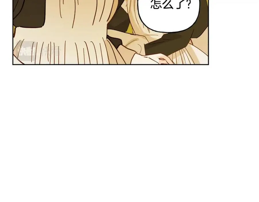 第74话 混乱的王宫 第3页