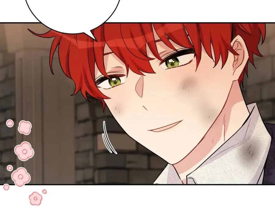 第74话 混乱的王宫 第22页