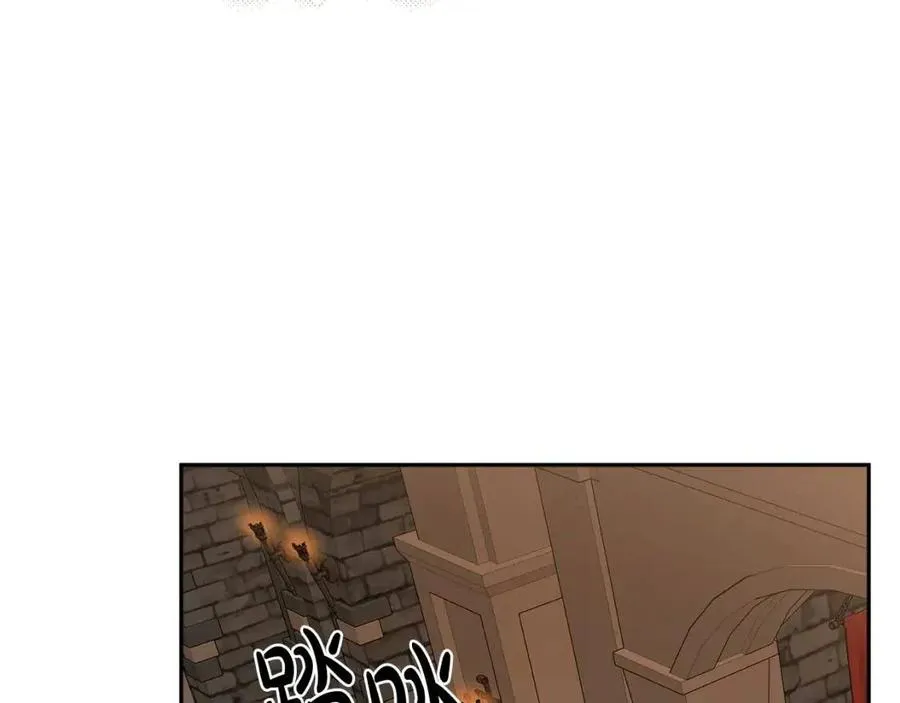 第74话 混乱的王宫 第26页