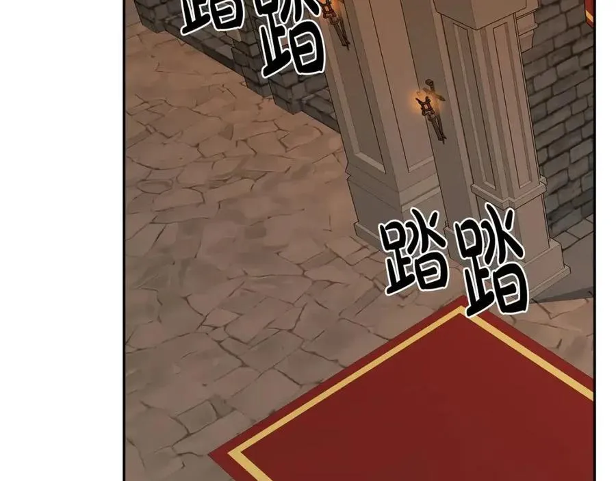 第74话 混乱的王宫 第27页