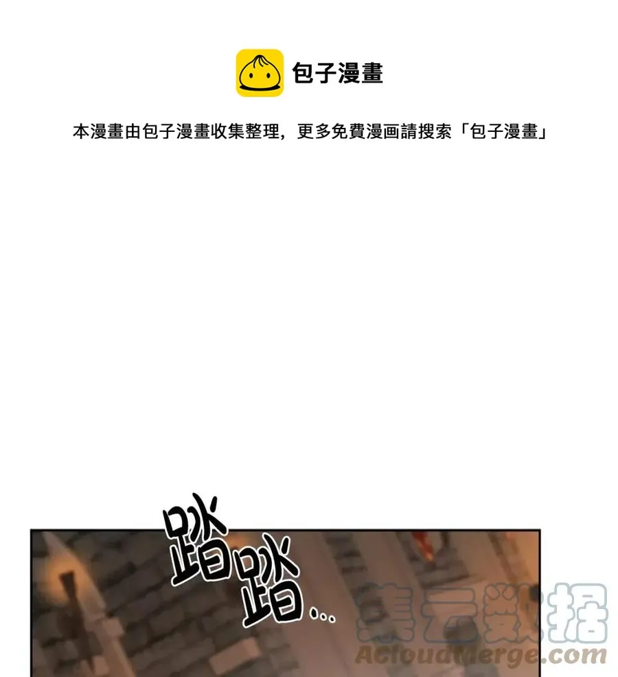 第74话 混乱的王宫 第29页