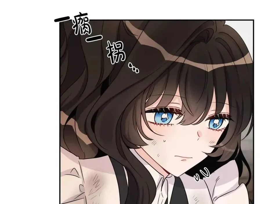 第74话 混乱的王宫 第32页